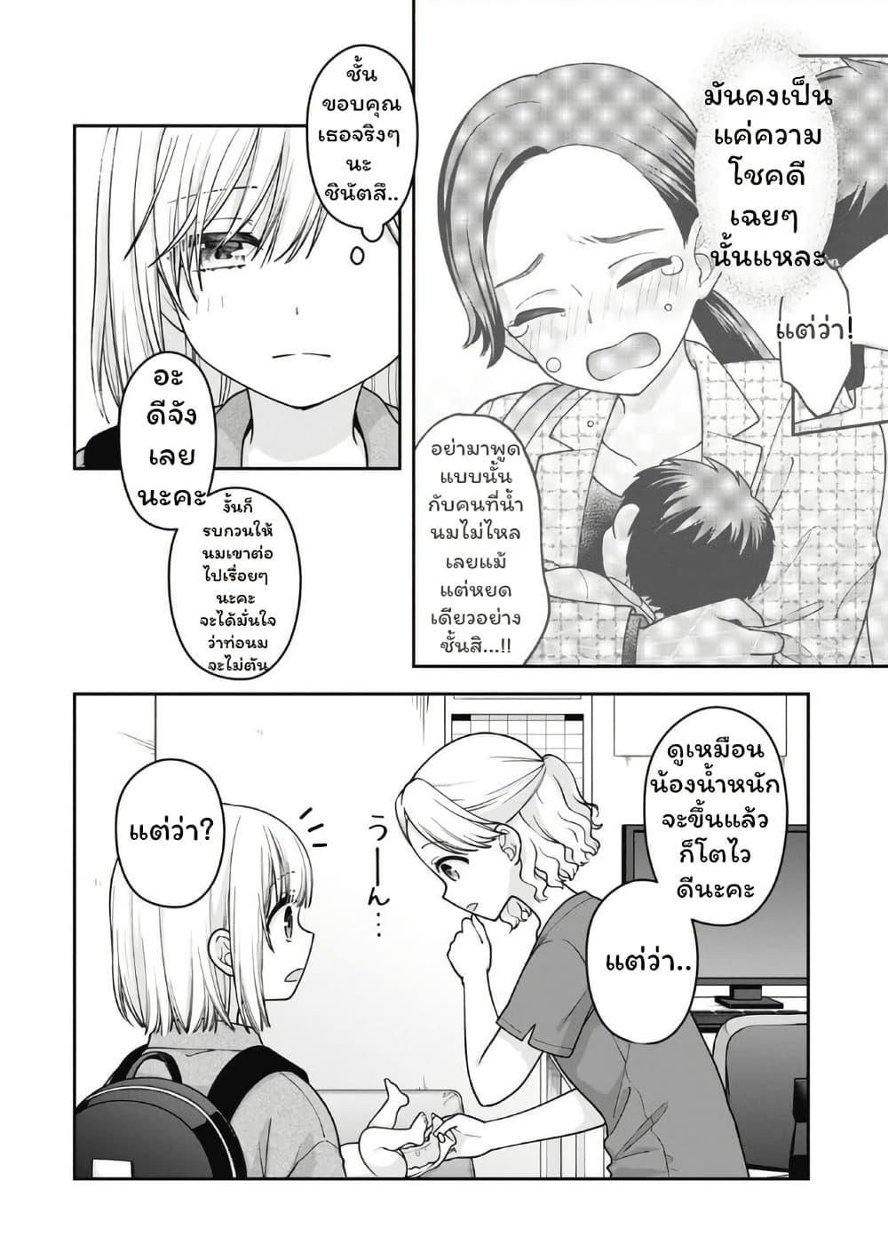 Manga-lc-com อ่านมังงะ อ่านการ์ตูน ออนไลน์ ฟรี Gokumama ~The Story of a Yakuza Who Became a Mom~ ตอนที่ 1 2 3 4 5 6 7 8 9 10 11 12 13 14 ฟรี ไม่มีโฆษณา Manga-lc - อ่าน มังงะ อ่าน การ์ตูน ออนไลน์ อ่านมังงะ ฟรี