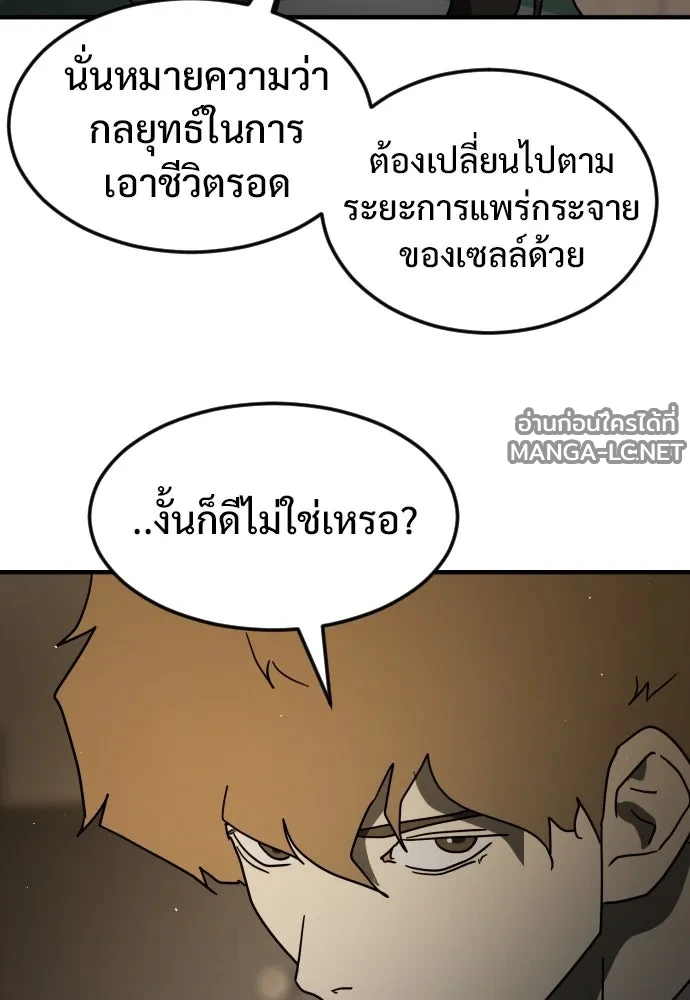Manga-lc-com อ่านมังงะ อ่านการ์ตูน ออนไลน์ ฟรี วันดีคืนดี โซลก็ ตอนที่ 1 2 3 4 5 6 7 8 9 10 11 12 13 14 ฟรี ไม่มีโฆษณา Manga-lc - อ่าน มังงะ อ่าน การ์ตูน ออนไลน์ อ่านมังงะ ฟรี