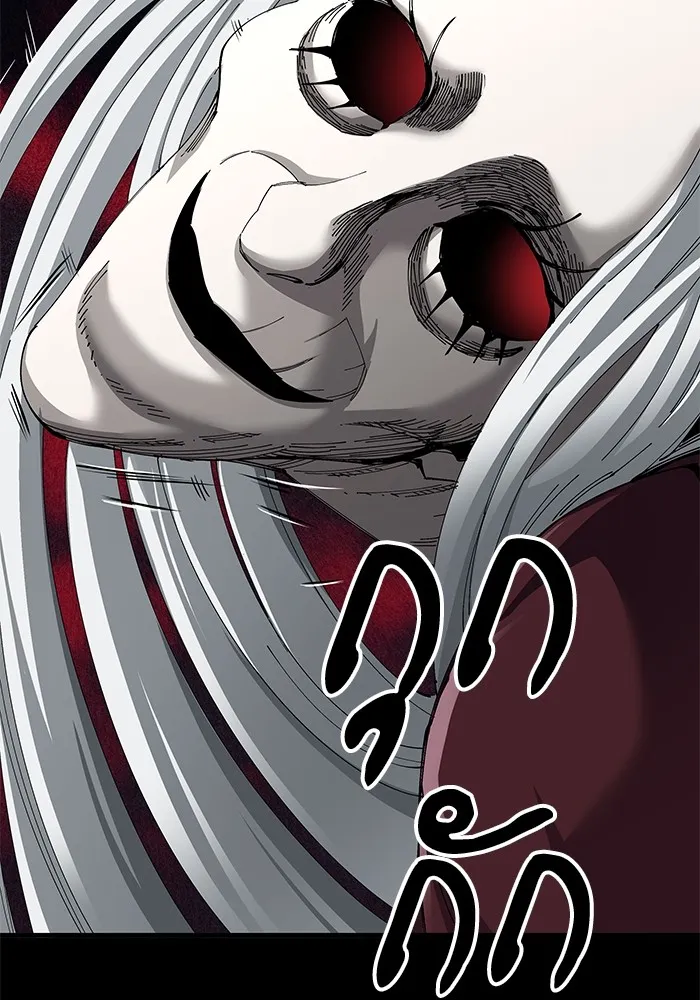 คุณปู่จอมยุทธกับหลานสาวสุดแกร่ง ตอนที่ 75 รูปที่ 98