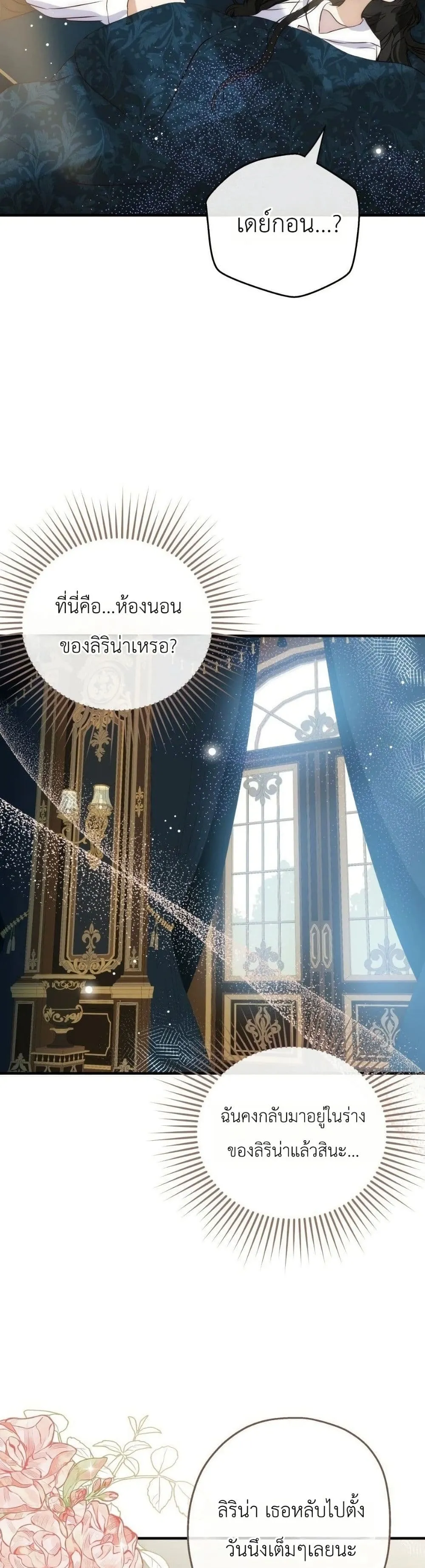 Manga-lc-com อ่านมังงะ อ่านการ์ตูน ออนไลน์ ฟรี How to Survive as the Daughter of the Emperor Who Killed Me ตอนที่ 1 2 3 4 5 6 7 8 9 10 11 12 13 14 ฟรี ไม่มีโฆษณา Manga-lc - อ่าน มังงะ อ่าน การ์ตูน ออนไลน์ อ่านมังงะ ฟรี