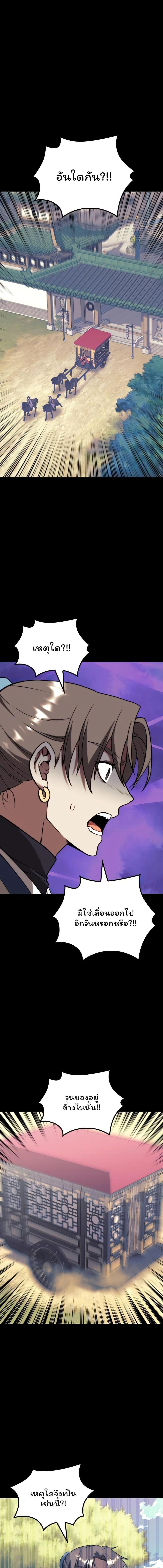 Manga-lc-com อ่านมังงะ อ่านการ์ตูน ออนไลน์ ฟรี Tale of a Scribe Who Retires to the Countryside ตอนที่ 1 2 3 4 5 6 7 8 9 10 11 12 13 14 ฟรี ไม่มีโฆษณา Manga-lc - อ่าน มังงะ อ่าน การ์ตูน ออนไลน์ อ่านมังงะ ฟรี