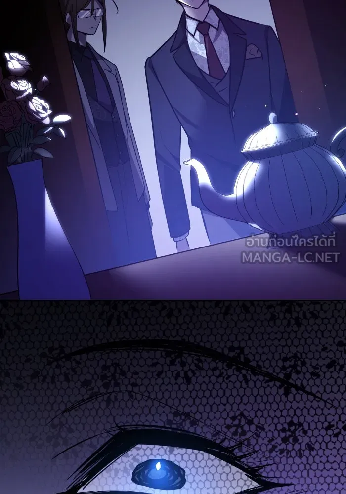 ฟิลเลียโรเซ่กับคำทำนายแห่งมงกุฎหนาม ตอนที่ 104 รูปที่ 48