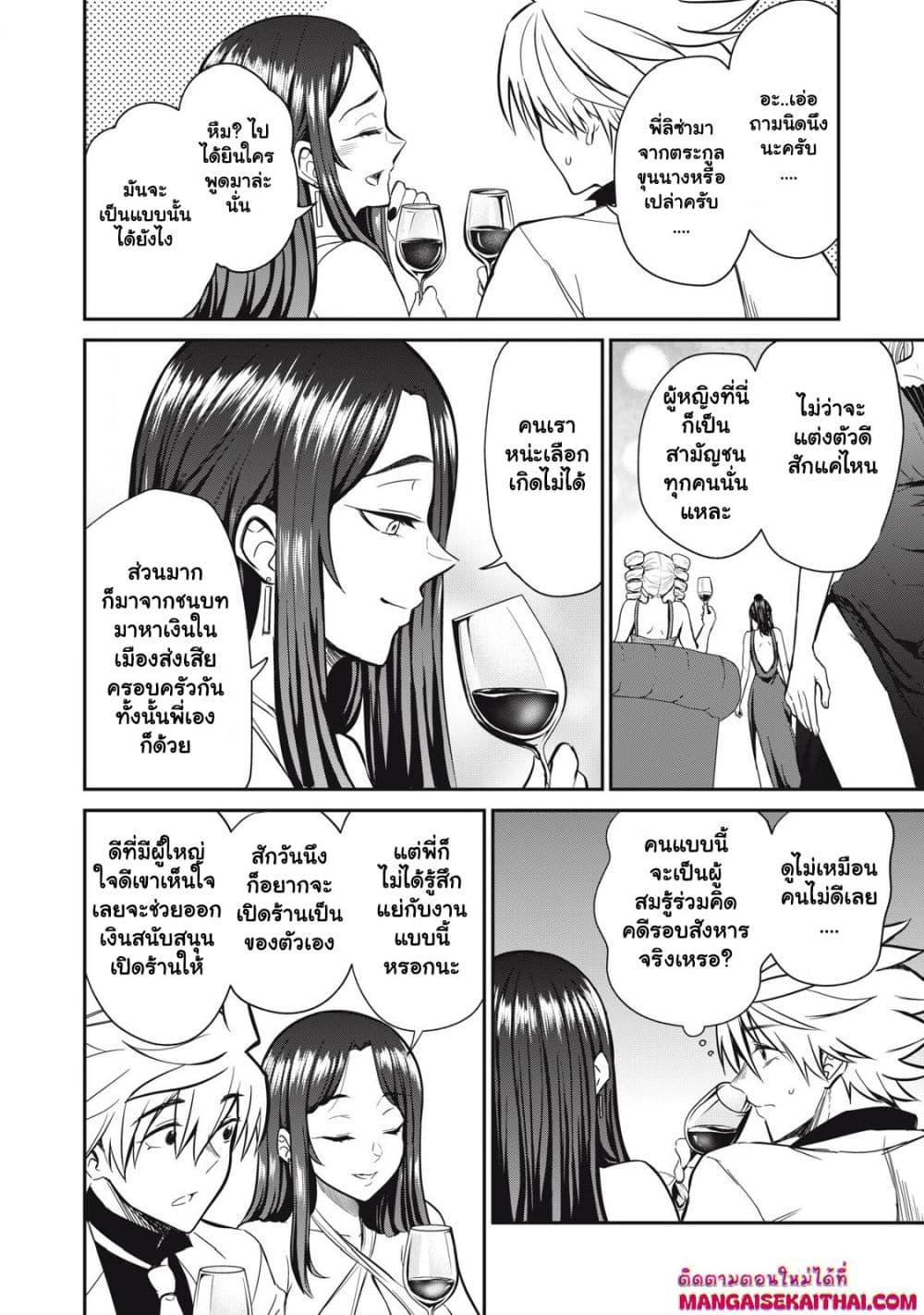 Manga-lc-com อ่านมังงะ อ่านการ์ตูน ออนไลน์ ฟรี Isekai Koushoku Musou Roku – Isekai Tensei no Chie to Chikara wo, Tada Hitasura XXXX suru Tame ni Tsukau ตอนที่ 1 2 3 4 5 6 7 8 9 10 11 12 13 14 ฟรี ไม่มีโฆษณา Manga-lc - อ่าน มังงะ อ่าน การ์ตูน ออนไลน์ อ่านมังงะ ฟรี