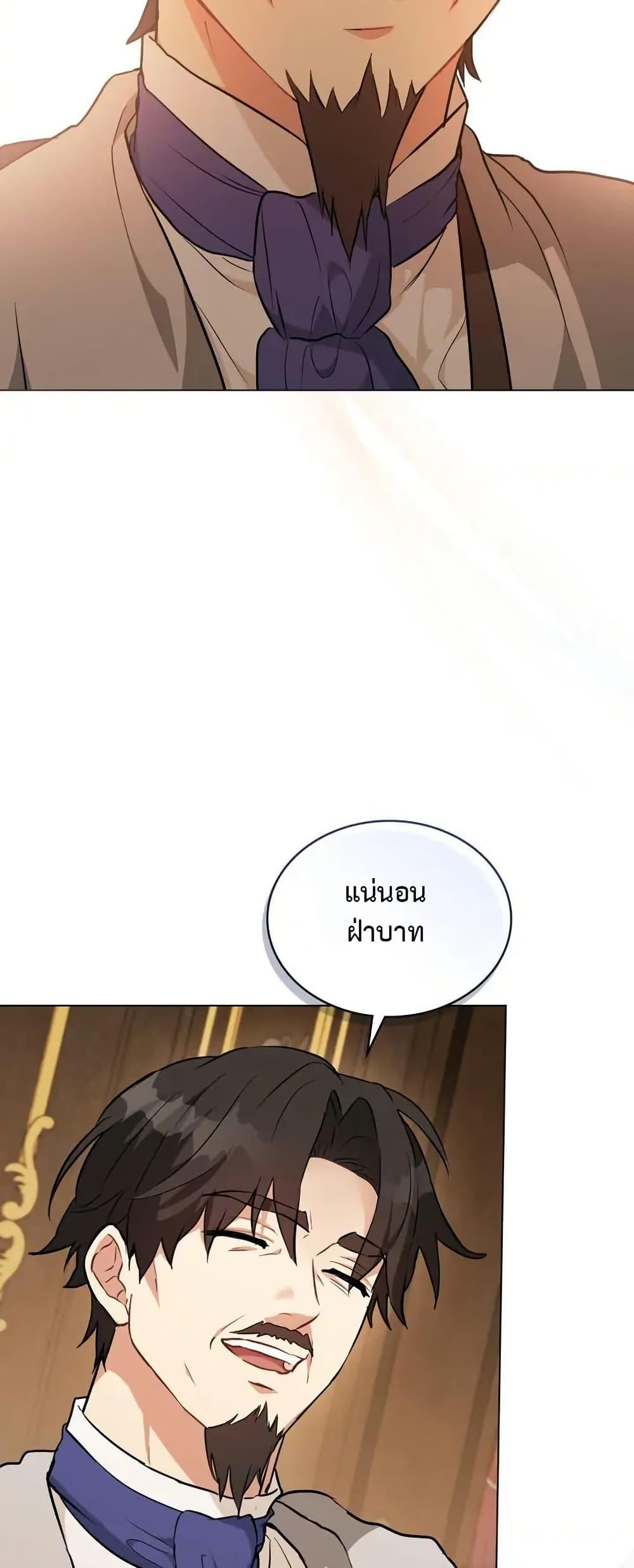 Manga-lc-com อ่านมังงะ อ่านการ์ตูน ออนไลน์ ฟรี The Fallen Duke & the Knight Who Hated Him ตอนที่ 1 2 3 4 5 6 7 8 9 10 11 12 13 14 ฟรี ไม่มีโฆษณา Manga-lc - อ่าน มังงะ อ่าน การ์ตูน ออนไลน์ อ่านมังงะ ฟรี