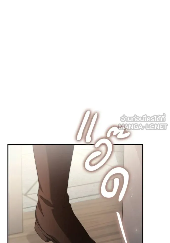 ชาตินี้น้องขอเป็น ตอนที่ 147 รูปที่ 119