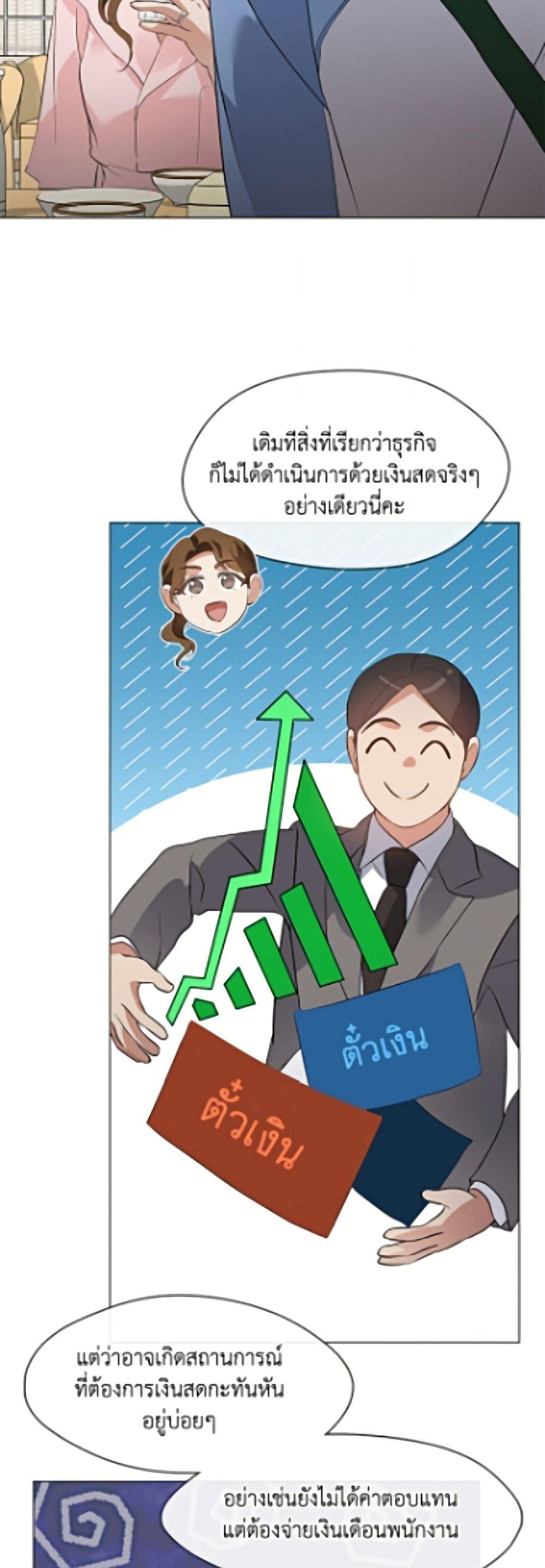 Manga-lc-com อ่านมังงะ อ่านการ์ตูน ออนไลน์ ฟรี Restaurant in the After Life ตอนที่ 1 2 3 4 5 6 7 8 9 10 11 12 13 14 ฟรี ไม่มีโฆษณา Manga-lc - อ่าน มังงะ อ่าน การ์ตูน ออนไลน์ อ่านมังงะ ฟรี