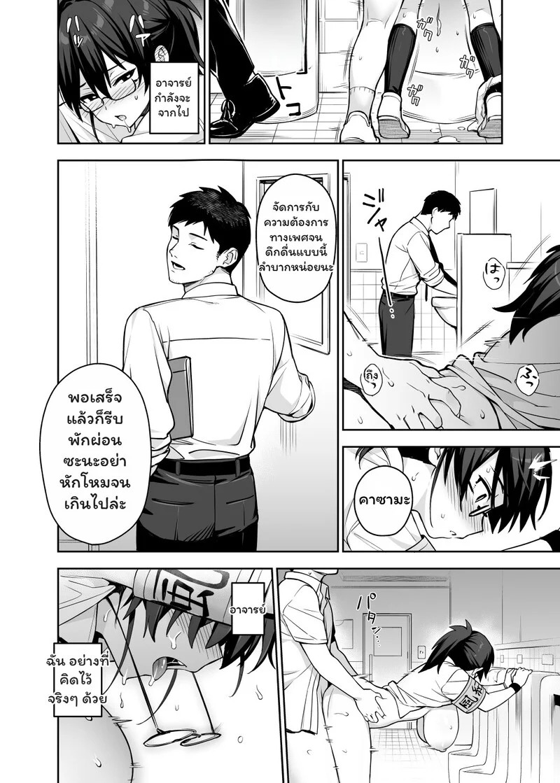 Doujin-Lc- อ่าน โดจิน มังฮวา เกาหลี ญี่ปุ่น จีน แปลไทย ประธานคุมกฎกับบทลงโทษสุดสยิว  [TRY&Hougen Futari Shakai (TRY Hougen)] Atarashii Fuuki Iinchou wa Kyonyuu Sugiru Ken 3 [Decensored] ตอนที่ 1 ฟรี ไม่มีโฆษณา อ่าน โดจิน Manhwa เกาหลี ญี่ปุ่น จีน เรามีครบ คัดมาให้เน้นๆ โดจิน 18+ รับประกันความฟินโดย Doujin Lc