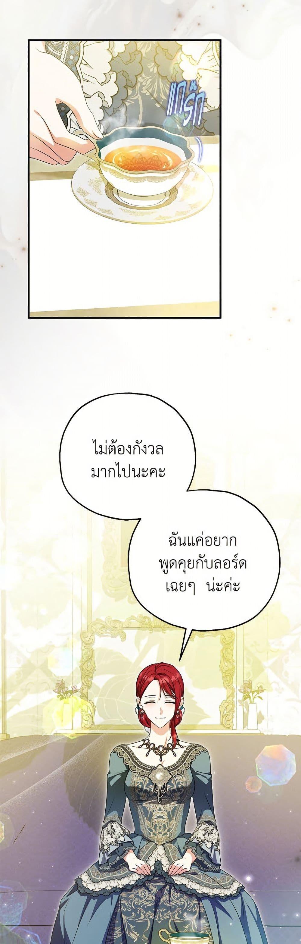 Manga-lc-com อ่านมังงะ อ่านการ์ตูน ออนไลน์ ฟรี The Adopted Daughter-in-law Wants To Leave ตอนที่ 1 2 3 4 5 6 7 8 9 10 11 12 13 14 ฟรี ไม่มีโฆษณา Manga-lc - อ่าน มังงะ อ่าน การ์ตูน ออนไลน์ อ่านมังงะ ฟรี