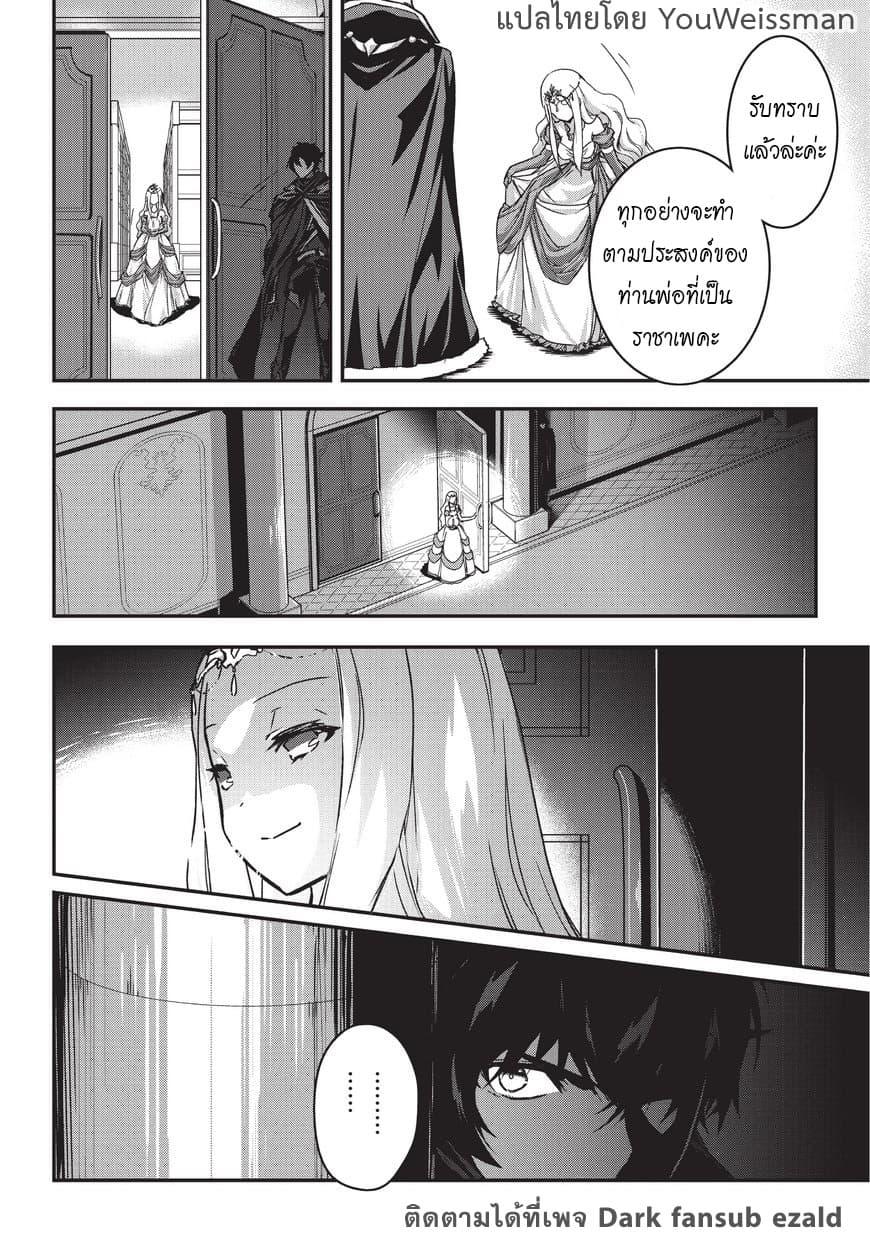 Manga-lc-com อ่านมังงะ อ่านการ์ตูน ออนไลน์ ฟรี Assassin de aru ore no Sutetasu ga Yuusha yori mo Akiraka ni Tsuyoi Nodaga ตอนที่ 1 2 3 4 5 6 7 8 9 10 11 12 13 14 ฟรี ไม่มีโฆษณา Manga-lc - อ่าน มังงะ อ่าน การ์ตูน ออนไลน์ อ่านมังงะ ฟรี