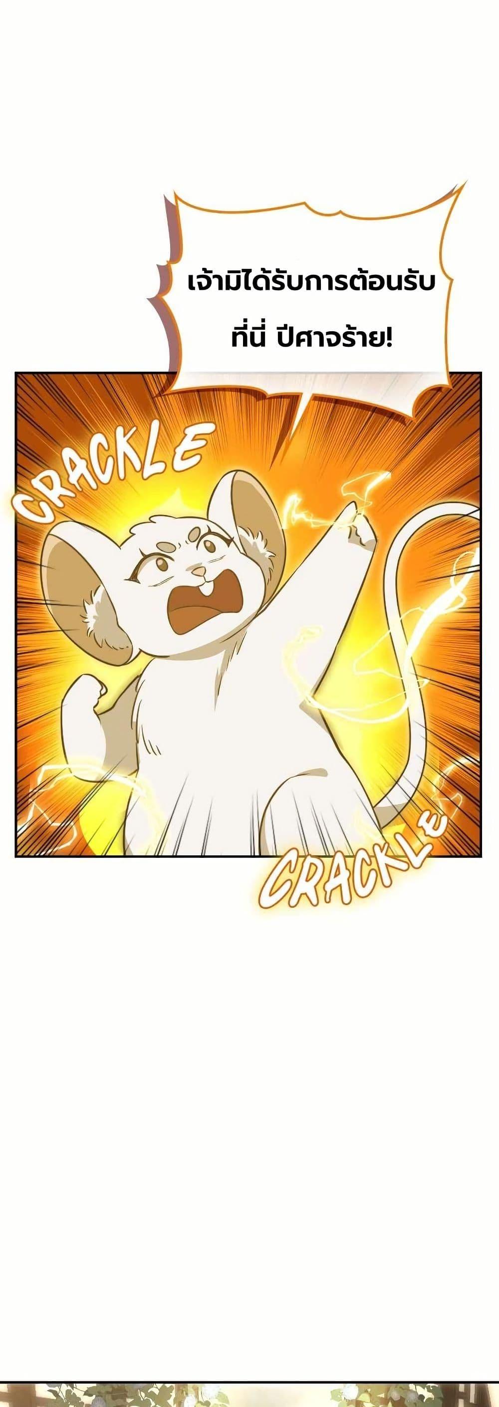 Manga-lc-com อ่านมังงะ อ่านการ์ตูน ออนไลน์ ฟรี The Laws of Cultivation ตอนที่ 1 2 3 4 5 6 7 8 9 10 11 12 13 14 ฟรี ไม่มีโฆษณา Manga-lc - อ่าน มังงะ อ่าน การ์ตูน ออนไลน์ อ่านมังงะ ฟรี