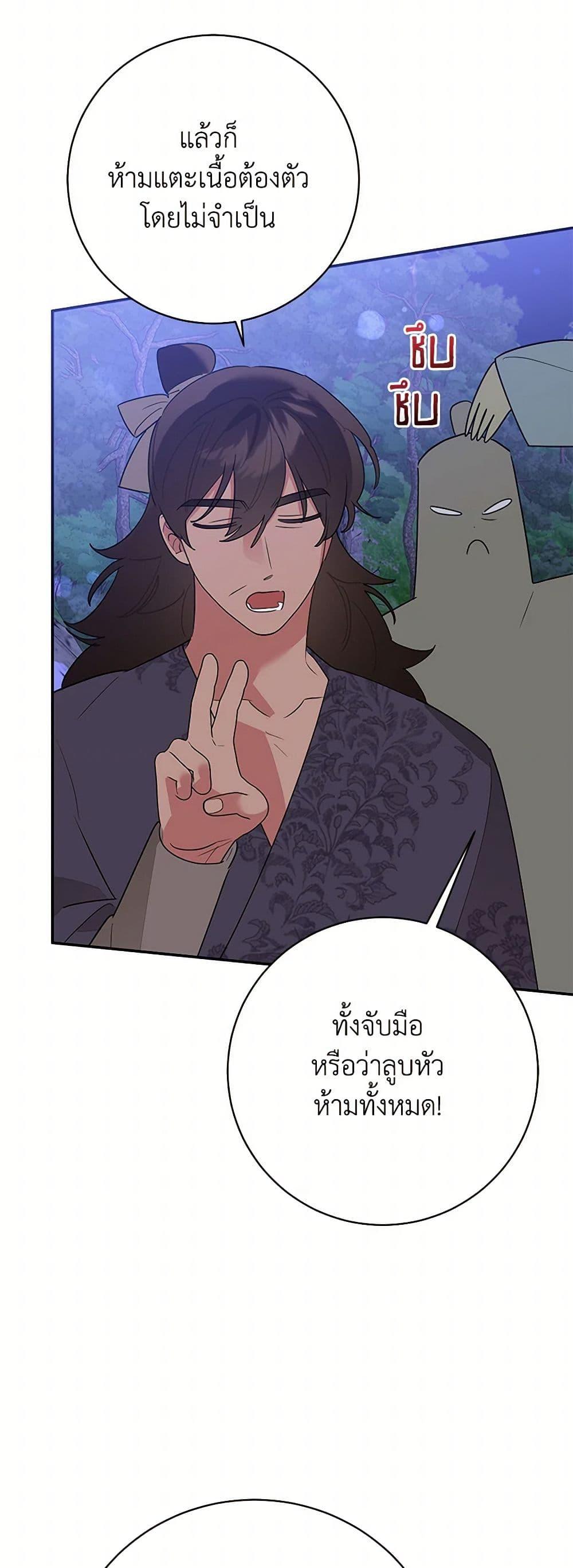Manga-lc-com อ่านมังงะ อ่านการ์ตูน ออนไลน์ ฟรี Precious Daughter of the Greatest Martial Arts Villain ตอนที่ 1 2 3 4 5 6 7 8 9 10 11 12 13 14 ฟรี ไม่มีโฆษณา Manga-lc - อ่าน มังงะ อ่าน การ์ตูน ออนไลน์ อ่านมังงะ ฟรี