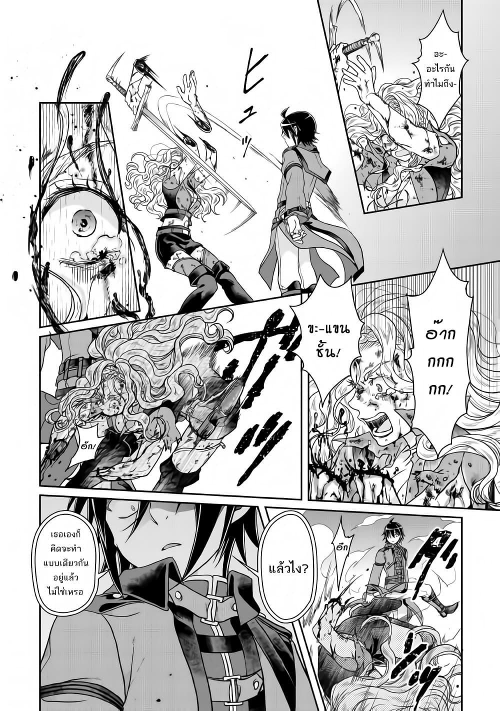 Manga-lc-com อ่านมังงะ อ่านการ์ตูน ออนไลน์ ฟรี Tsuki ga Michibiku Isekai Douchuu ตอนที่ 1 2 3 4 5 6 7 8 9 10 11 12 13 14 ฟรี ไม่มีโฆษณา Manga-lc - อ่าน มังงะ อ่าน การ์ตูน ออนไลน์ อ่านมังงะ ฟรี