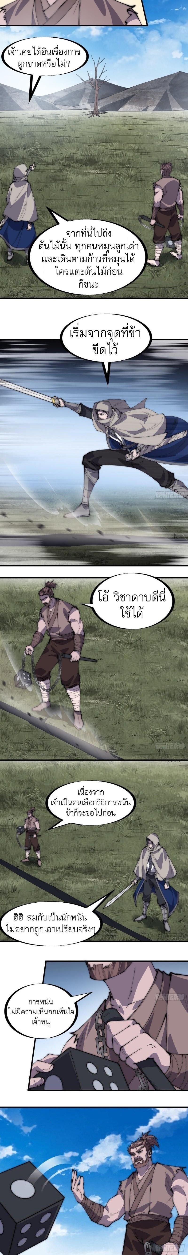 Manga-lc-com อ่านมังงะ อ่านการ์ตูน ออนไลน์ ฟรี It Starts With A Mountain ตอนที่ 1 2 3 4 5 6 7 8 9 10 11 12 13 14 ฟรี ไม่มีโฆษณา Manga-lc - อ่าน มังงะ อ่าน การ์ตูน ออนไลน์ อ่านมังงะ ฟรี