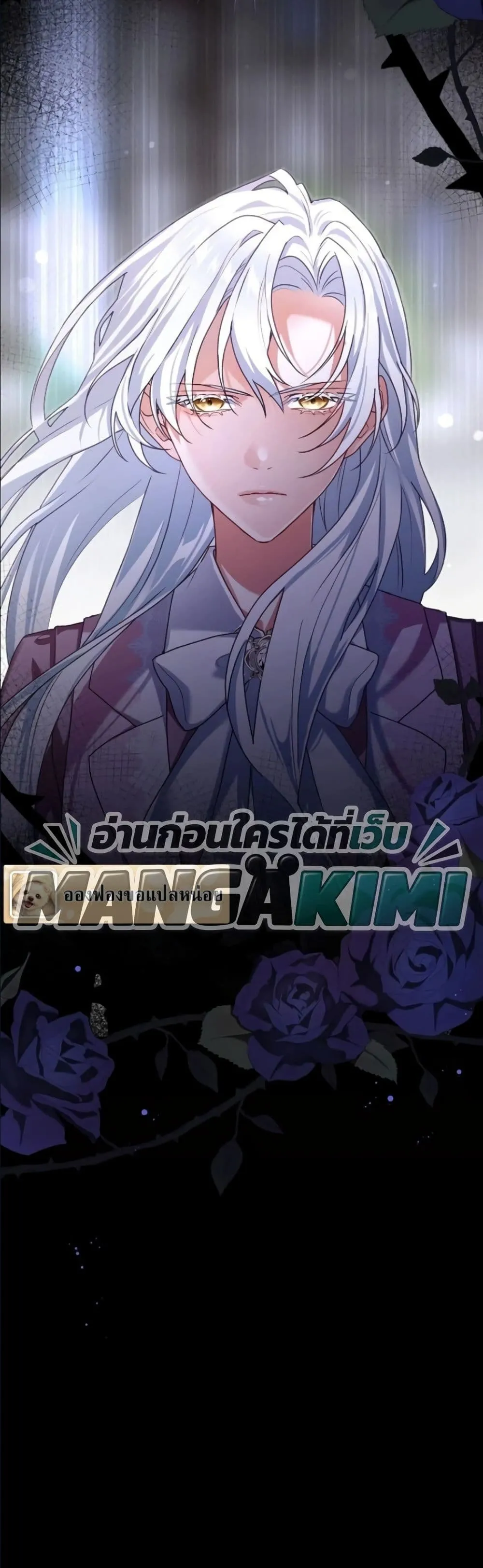Manga-lc-com อ่านมังงะ อ่านการ์ตูน ออนไลน์ ฟรี Behold The Perfect Villainess ตอนที่ 1 2 3 4 5 6 7 8 9 10 11 12 13 14 ฟรี ไม่มีโฆษณา Manga-lc - อ่าน มังงะ อ่าน การ์ตูน ออนไลน์ อ่านมังงะ ฟรี