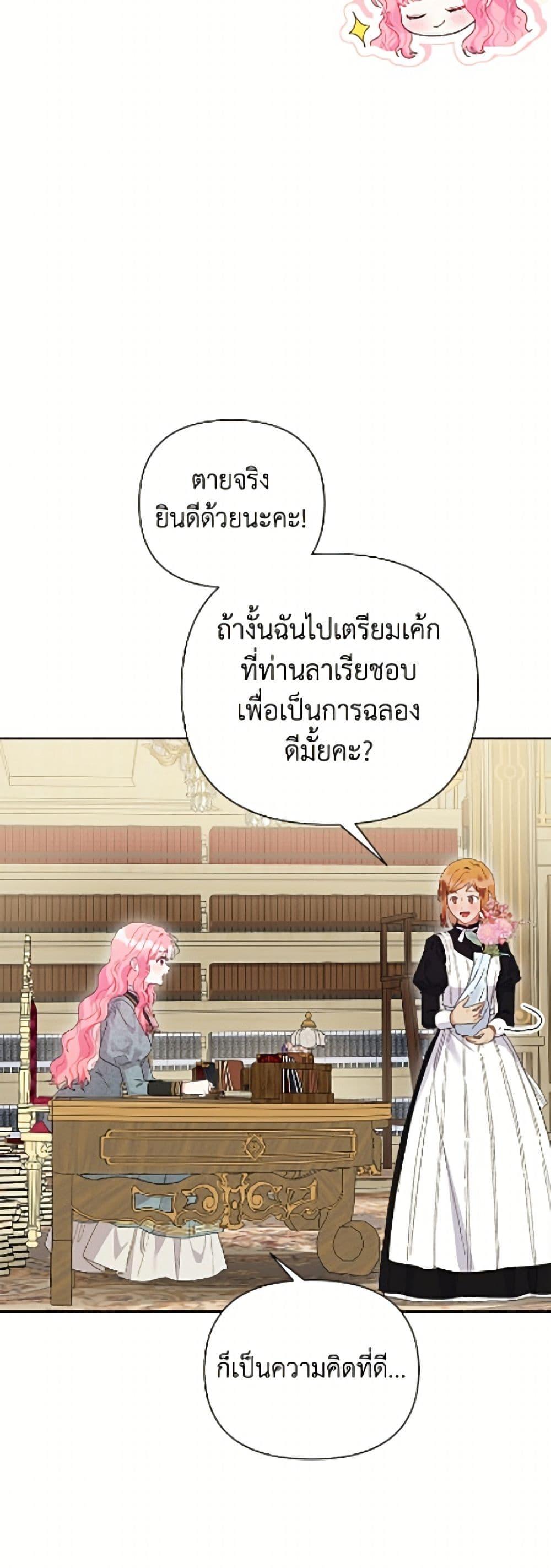 Manga-lc-com อ่านมังงะ อ่านการ์ตูน ออนไลน์ ฟรี The Archvillain’s Daughter-in-Law ตอนที่ 1 2 3 4 5 6 7 8 9 10 11 12 13 14 ฟรี ไม่มีโฆษณา Manga-lc - อ่าน มังงะ อ่าน การ์ตูน ออนไลน์ อ่านมังงะ ฟรี