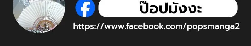 Childhood Friend of the Zenith สหายว_ยเยาว_ของข_าแข_งแกร_งท_ส_ดในใต_หล_า ตอนที่ ตอนที่ 77 รูปที่ 167