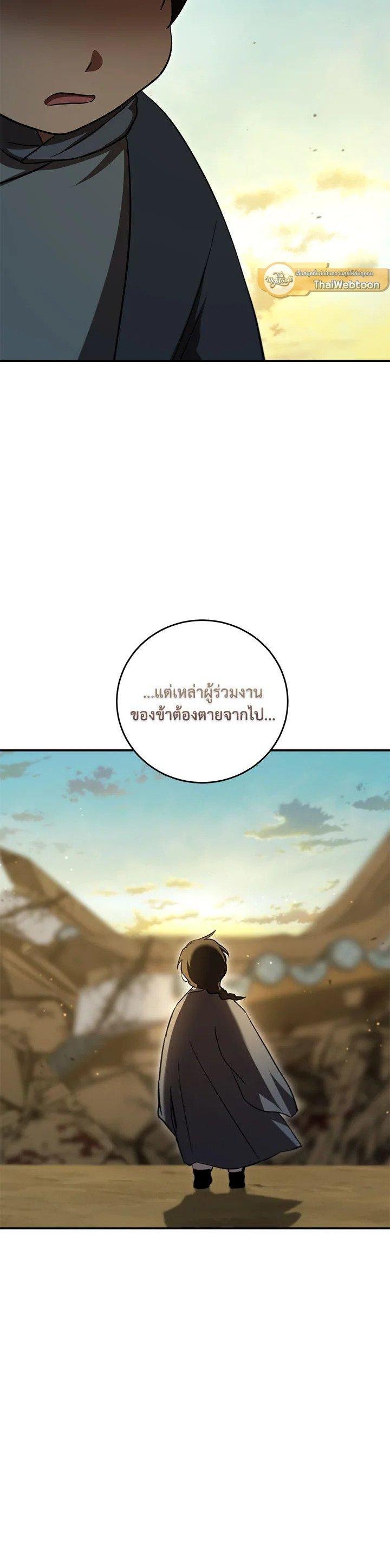 Manga-lc-com อ่านมังงะ อ่านการ์ตูน ออนไลน์ ฟรี Path of the Shaman ตอนที่ 1 2 3 4 5 6 7 8 9 10 11 12 13 14 ฟรี ไม่มีโฆษณา Manga-lc - อ่าน มังงะ อ่าน การ์ตูน ออนไลน์ อ่านมังงะ ฟรี