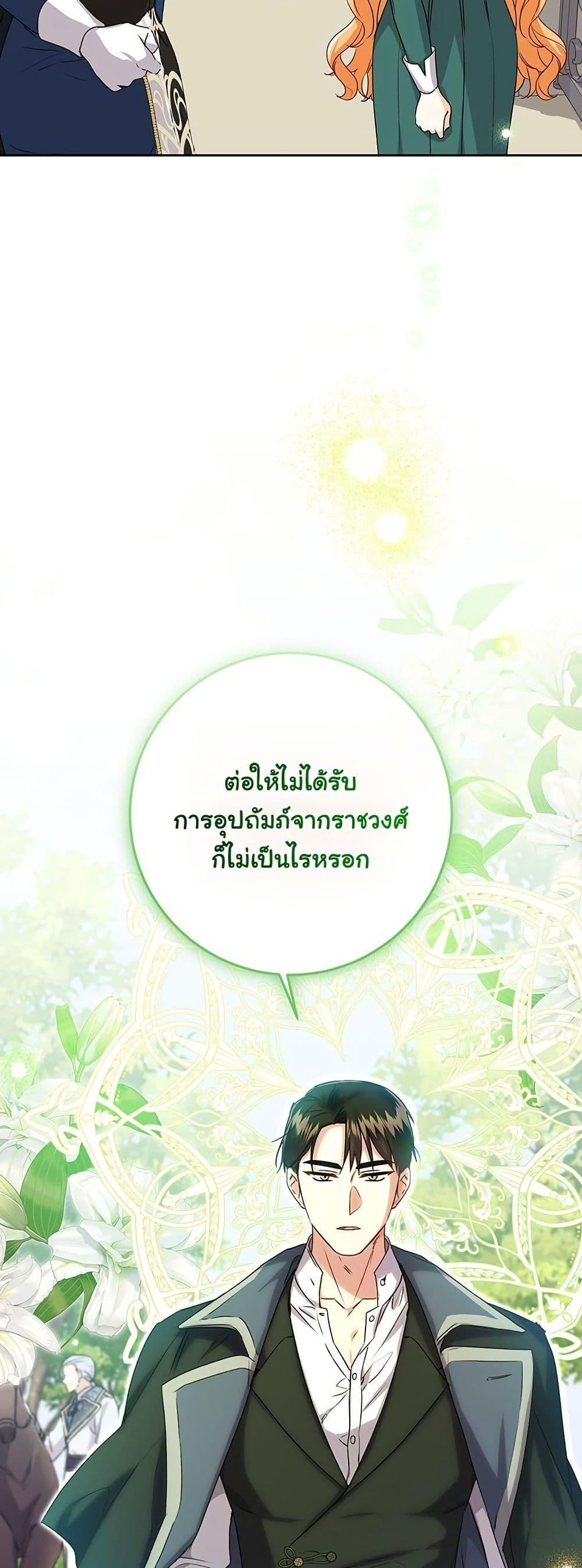 Manga-lc-com อ่านมังงะ อ่านการ์ตูน ออนไลน์ ฟรี I Need Sponsorship ตอนที่ 1 2 3 4 5 6 7 8 9 10 11 12 13 14 ฟรี ไม่มีโฆษณา Manga-lc - อ่าน มังงะ อ่าน การ์ตูน ออนไลน์ อ่านมังงะ ฟรี