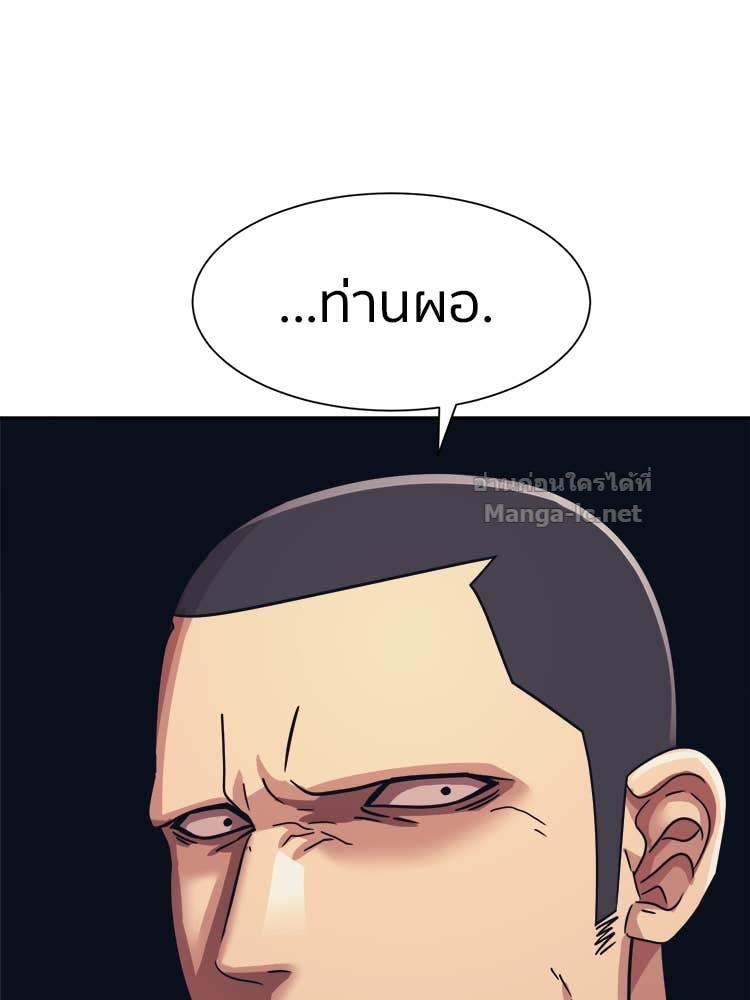 Doujin-Lc- อ่าน โดจิน มังฮวา เกาหลี ญี่ปุ่น จีน แปลไทย โคตรแกร่ง ตอนที่ 1 2 3 4 5 6 7 8 9 10 11 12 13 14 ฟรี ไม่มีโฆษณา อ่าน โดจิน Manhwa เกาหลี ญี่ปุ่น จีน เรามีครบ คัดมาให้เน้นๆ โดจิน 18+ รับประกันความฟินโดย Doujin Lc