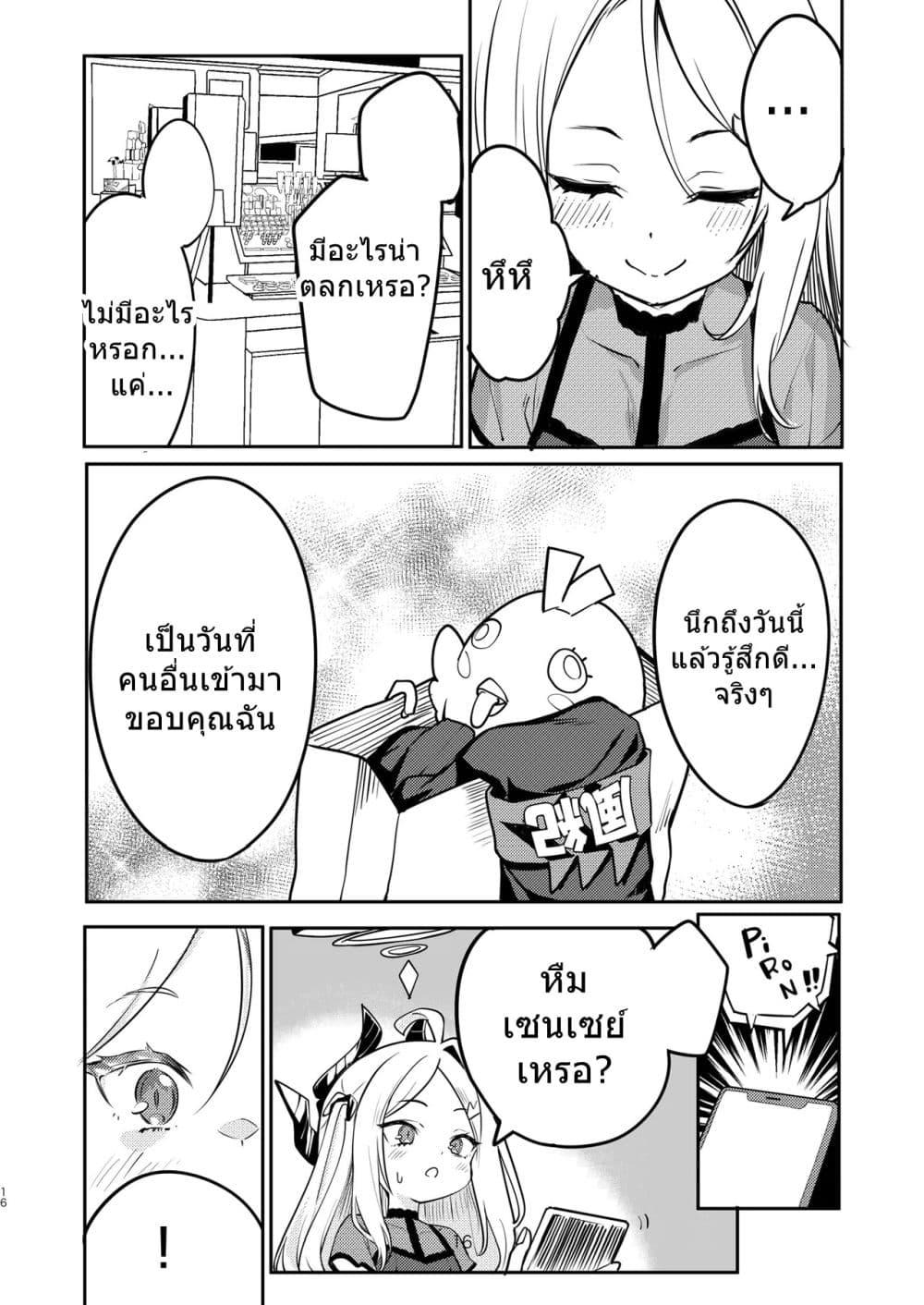 Manga-lc-com อ่านมังงะ อ่านการ์ตูน ออนไลน์ ฟรี Blue Archive Hina Iincho no Kyuujitsu Diary By umiHAL ตอนที่ 1 2 3 4 5 6 7 8 9 10 11 12 13 14 ฟรี ไม่มีโฆษณา Manga-lc - อ่าน มังงะ อ่าน การ์ตูน ออนไลน์ อ่านมังงะ ฟรี