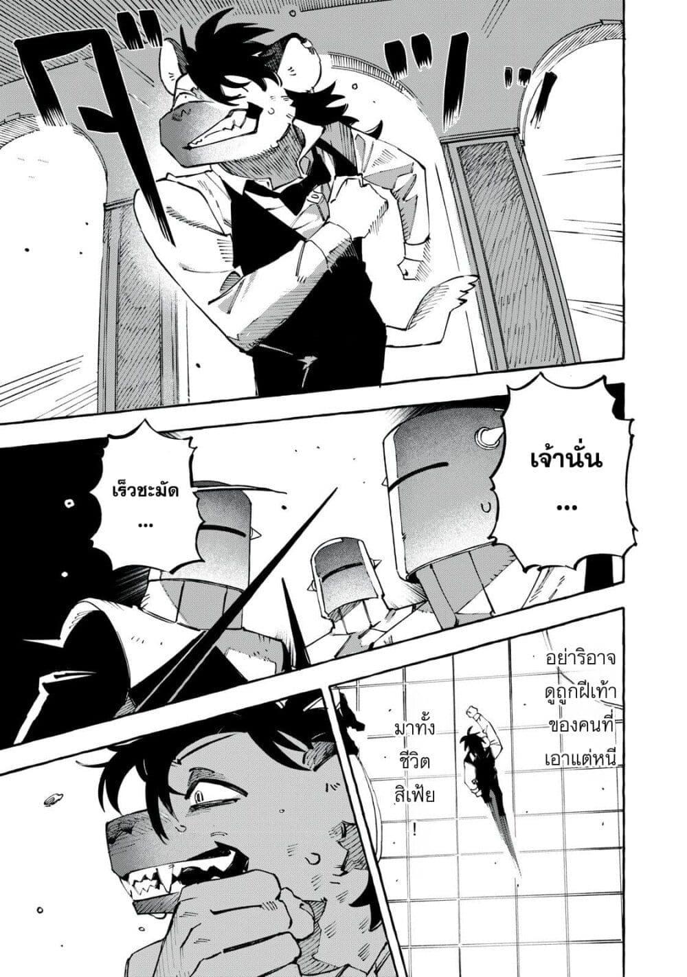 Manga-lc-com อ่านมังงะ อ่านการ์ตูน ออนไลน์ ฟรี Dog Matic ตอนที่ 1 2 3 4 5 6 7 8 9 10 11 12 13 14 ฟรี ไม่มีโฆษณา Manga-lc - อ่าน มังงะ อ่าน การ์ตูน ออนไลน์ อ่านมังงะ ฟรี