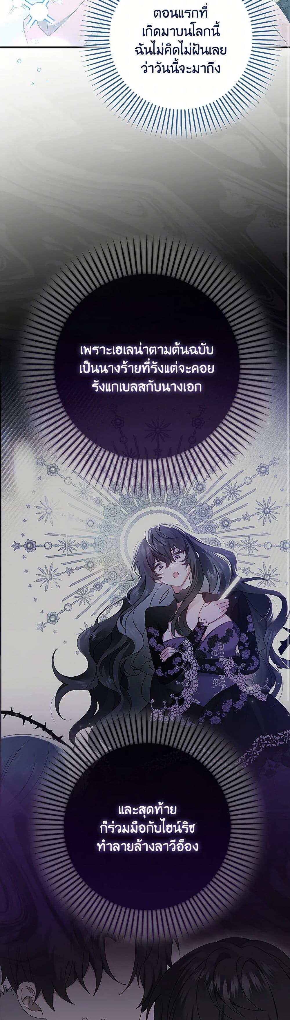 Manga-lc-com อ่านมังงะ อ่านการ์ตูน ออนไลน์ ฟรี That Fishery, I’ll take it ตอนที่ 1 2 3 4 5 6 7 8 9 10 11 12 13 14 ฟรี ไม่มีโฆษณา Manga-lc - อ่าน มังงะ อ่าน การ์ตูน ออนไลน์ อ่านมังงะ ฟรี