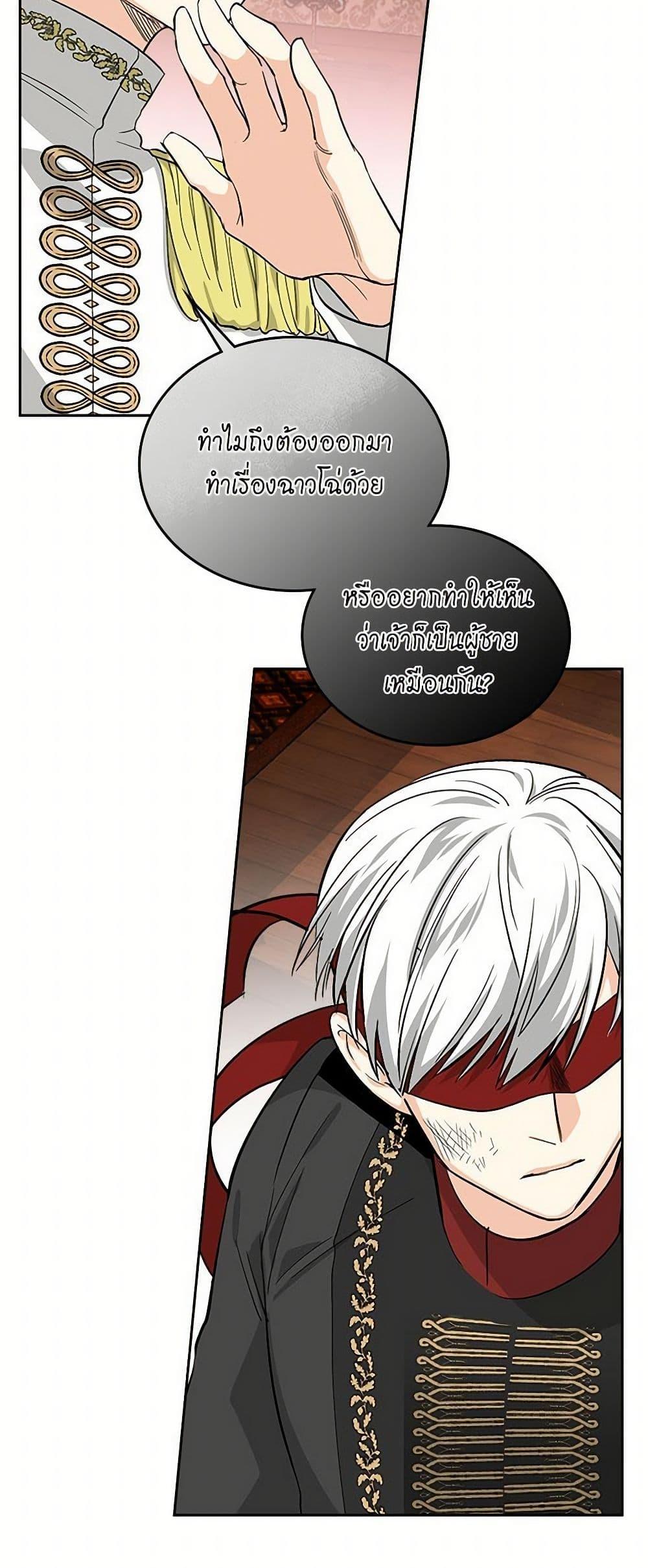 Manga-lc-com อ่านมังงะ อ่านการ์ตูน ออนไลน์ ฟรี The Antagonist’s Pet ตอนที่ 1 2 3 4 5 6 7 8 9 10 11 12 13 14 ฟรี ไม่มีโฆษณา Manga-lc - อ่าน มังงะ อ่าน การ์ตูน ออนไลน์ อ่านมังงะ ฟรี