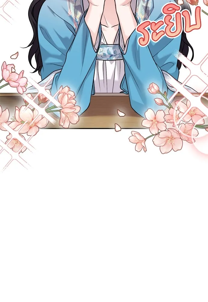 ข้าเนี่ยนะเป็นพระสนม ตอนที่ 43 ชิงลงมือก่อน รูปที่ 47