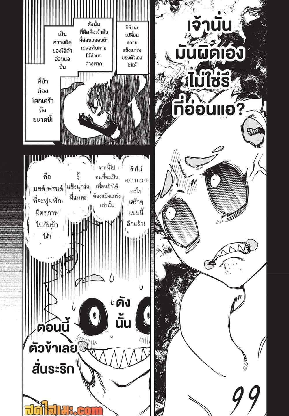 Manga-lc-com อ่านมังงะ อ่านการ์ตูน ออนไลน์ ฟรี Ichi the Witch ตอนที่ 1 2 3 4 5 6 7 8 9 10 11 12 13 14 ฟรี ไม่มีโฆษณา Manga-lc - อ่าน มังงะ อ่าน การ์ตูน ออนไลน์ อ่านมังงะ ฟรี
