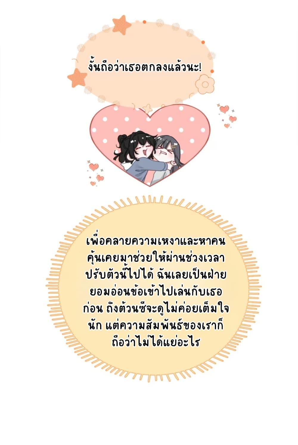 Manga-lc-com อ่านมังงะ อ่านการ์ตูน ออนไลน์ ฟรี No Kissing Tonight ตอนที่ 1 2 3 4 5 6 7 8 9 10 11 12 13 14 ฟรี ไม่มีโฆษณา Manga-lc - อ่าน มังงะ อ่าน การ์ตูน ออนไลน์ อ่านมังงะ ฟรี
