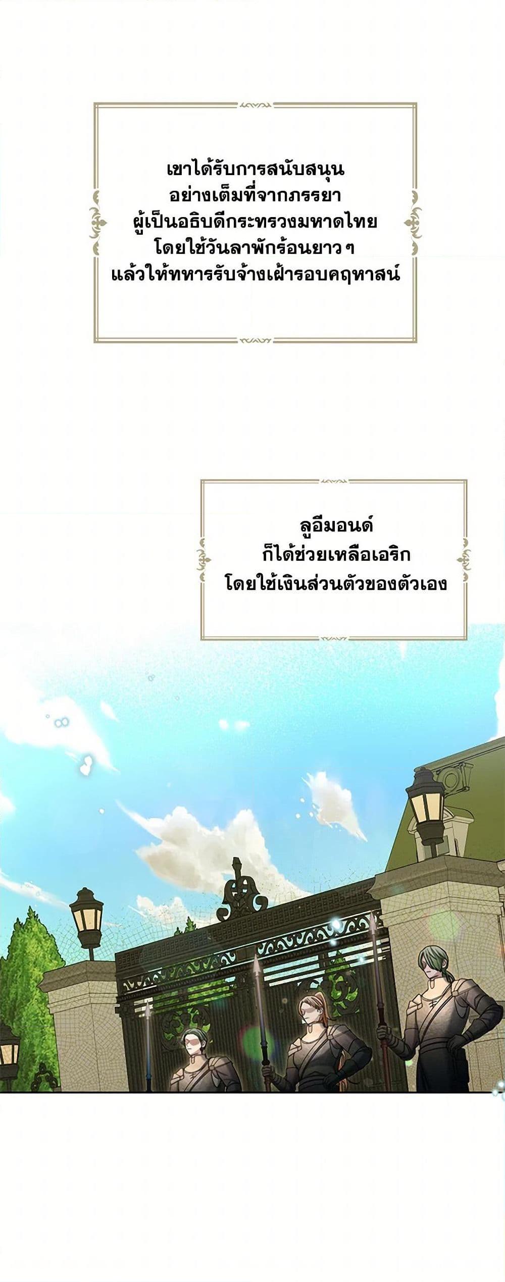 Manga-lc-com อ่านมังงะ อ่านการ์ตูน ออนไลน์ ฟรี The Duchess’s Contract Marriage ตอนที่ 1 2 3 4 5 6 7 8 9 10 11 12 13 14 ฟรี ไม่มีโฆษณา Manga-lc - อ่าน มังงะ อ่าน การ์ตูน ออนไลน์ อ่านมังงะ ฟรี