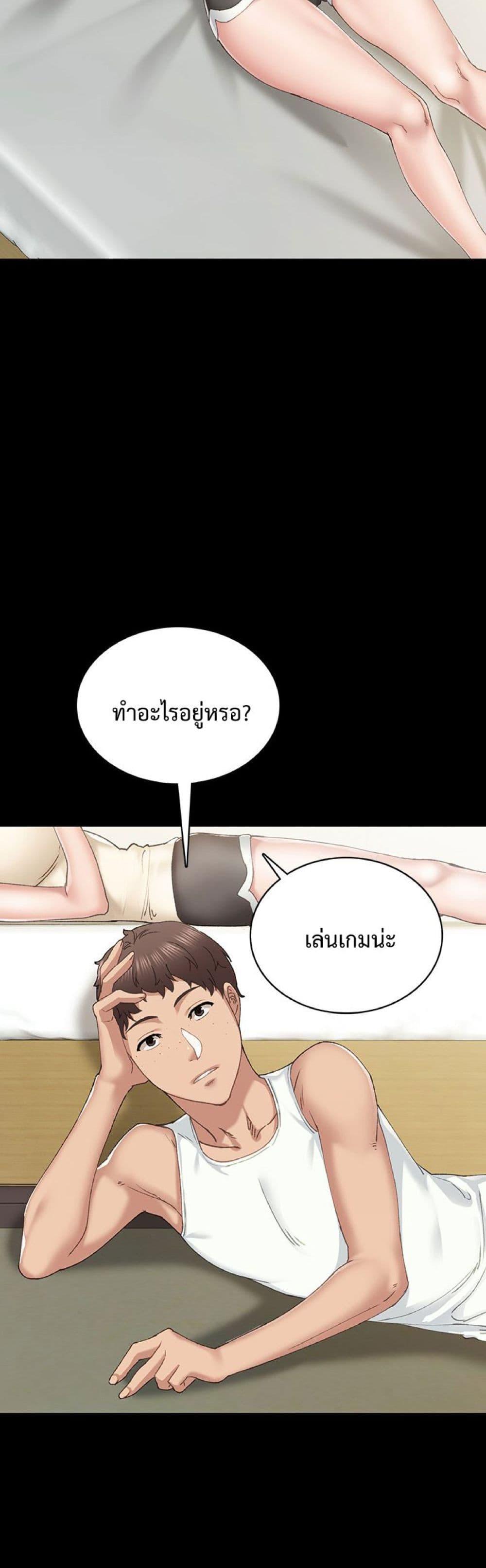 Doujin-Lc- อ่าน โดจิน มังฮวา เกาหลี ญี่ปุ่น จีน แปลไทย Teaching Practice ตอนที่ 1 2 3 4 5 6 7 8 9 10 11 12 13 14 ฟรี ไม่มีโฆษณา อ่าน โดจิน Manhwa เกาหลี ญี่ปุ่น จีน เรามีครบ คัดมาให้เน้นๆ โดจิน 18+ รับประกันความฟินโดย  Doujin Lc