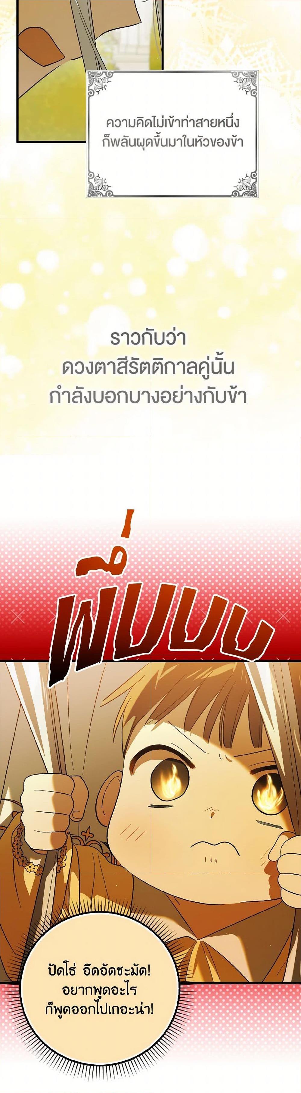 Manga-lc-com อ่านมังงะ อ่านการ์ตูน ออนไลน์ ฟรี A Way to Protect the Lovable You ตอนที่ 1 2 3 4 5 6 7 8 9 10 11 12 13 14 ฟรี ไม่มีโฆษณา Manga-lc - อ่าน มังงะ อ่าน การ์ตูน ออนไลน์ อ่านมังงะ ฟรี