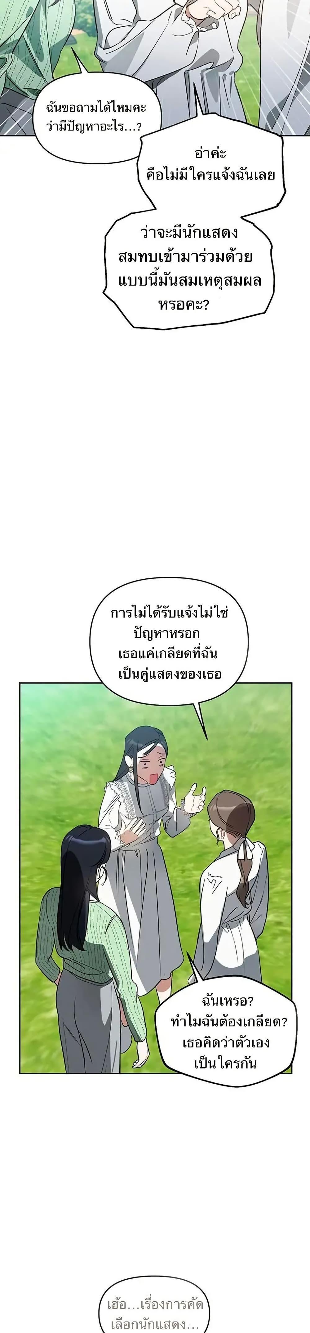 Manga-lc-com อ่านมังงะ อ่านการ์ตูน ออนไลน์ ฟรี Misfortune at Work ตอนที่ 1 2 3 4 5 6 7 8 9 10 11 12 13 14 ฟรี ไม่มีโฆษณา Manga-lc - อ่าน มังงะ อ่าน การ์ตูน ออนไลน์ อ่านมังงะ ฟรี