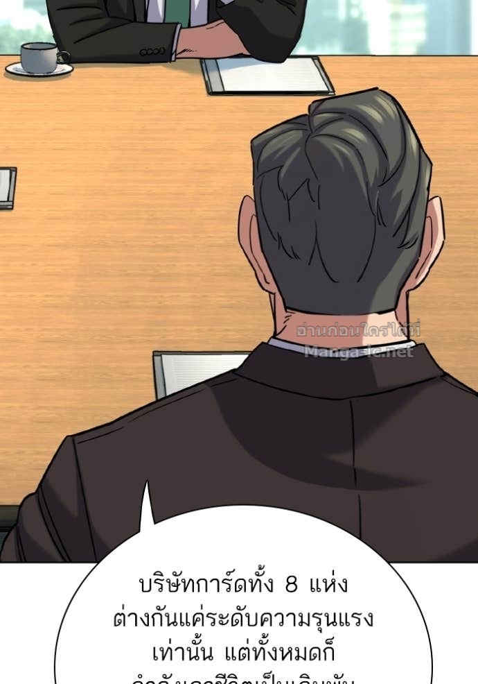 Doujin-Lc- อ่าน โดจิน มังฮวา เกาหลี ญี่ปุ่น จีน แปลไทย Reborn Rich ตอนที่ 1 2 3 4 5 6 7 8 9 10 11 12 13 14 ฟรี ไม่มีโฆษณา อ่าน โดจิน Manhwa เกาหลี ญี่ปุ่น จีน เรามีครบ คัดมาให้เน้นๆ โดจิน 18+ รับประกันความฟินโดย Doujin Lc