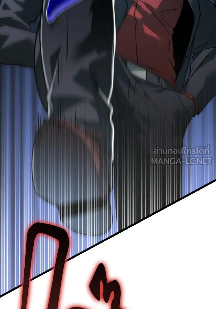 การแข่งขันของผู้เกิดใหม่ ตอนที่ 13 รูปที่ 84