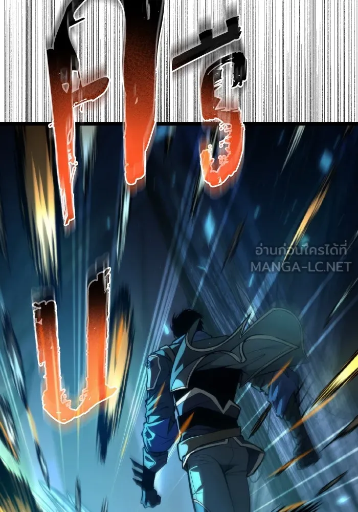 การแข่งขันของผู้เกิดใหม่ ตอนที่ 84 รูปที่ 153