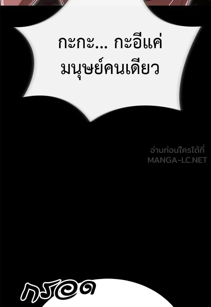 WT Boy ตอนที่ 98 รูปที่ 102