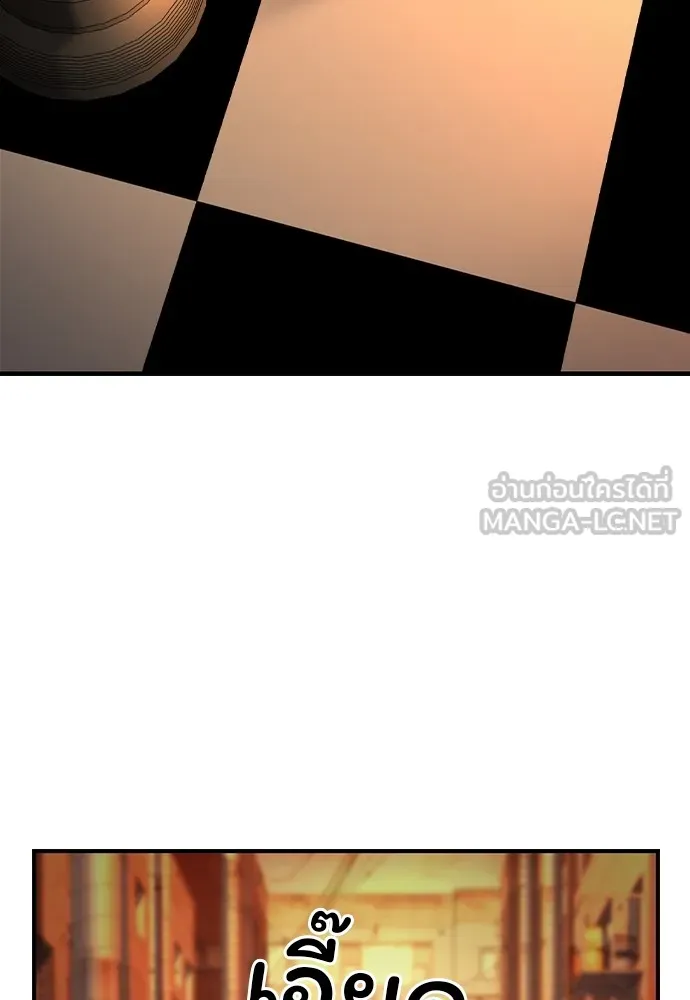 King Game ตอนที่ 61 หัวหน้าตัวปลอม...ฮวังโชมิน รูปที่ 93