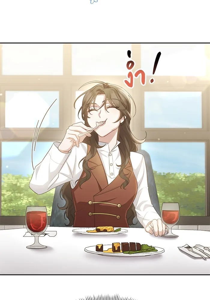 อยู่ดี ๆ ก็มีนางเอกนิยายเป็นเพื่อนบ้าน ตอนที่ 15 รูปที่ 76