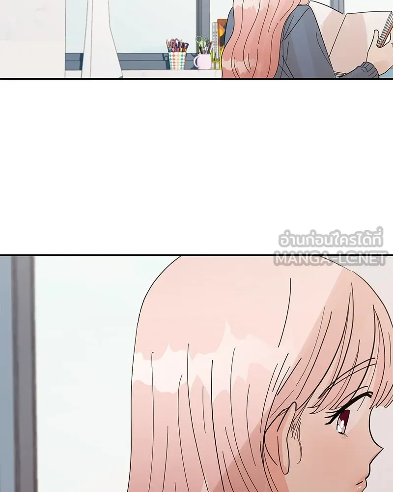 Pyramid Game เกมพีระมิด ตอนที่ 7 รูปที่ 108