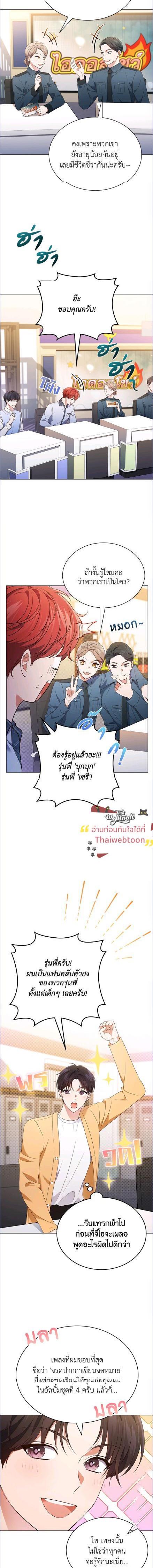 Manga-lc-com อ่านมังงะ อ่านการ์ตูน ออนไลน์ ฟรี In This Life, the Greatest Star in the Universe ตอนที่ 1 2 3 4 5 6 7 8 9 10 11 12 13 14 ฟรี ไม่มีโฆษณา Manga-lc - อ่าน มังงะ อ่าน การ์ตูน ออนไลน์ อ่านมังงะ ฟรี