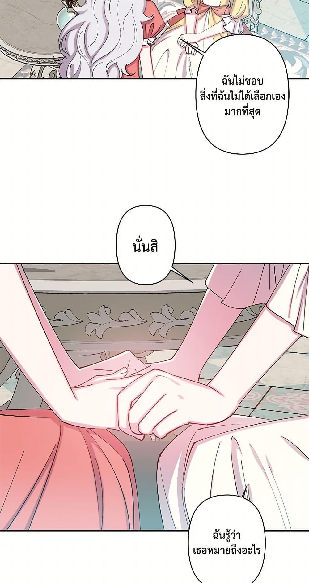 Manga-lc-com อ่านมังงะ อ่านการ์ตูน ออนไลน์ ฟรี Revenge Wedding ตอนที่ 1 2 3 4 5 6 7 8 9 10 11 12 13 14 ฟรี ไม่มีโฆษณา Manga-lc - อ่าน มังงะ อ่าน การ์ตูน ออนไลน์ อ่านมังงะ ฟรี