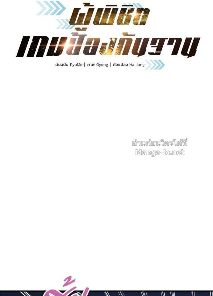 Doujin-Lc- อ่าน โดจิน มังฮวา เกาหลี ญี่ปุ่น จีน แปลไทย ผู้พิชิตเกมป้องกันฐาน ตอนที่ 1 2 3 4 5 6 7 8 9 10 11 12 13 14 ฟรี ไม่มีโฆษณา อ่าน โดจิน Manhwa เกาหลี ญี่ปุ่น จีน เรามีครบ คัดมาให้เน้นๆ โดจิน 18+ รับประกันความฟินโดย Doujin Lc