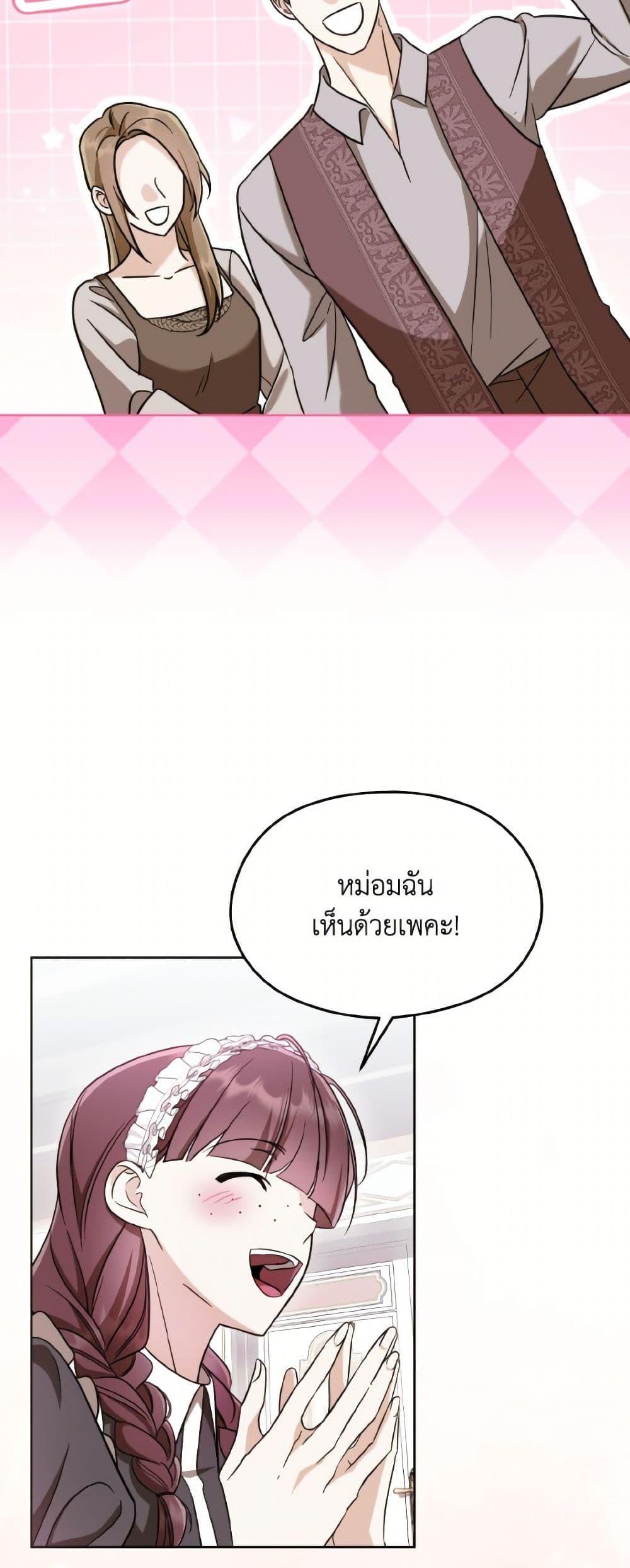 Manga-lc-com อ่านมังงะ อ่านการ์ตูน ออนไลน์ ฟรี I Don’t Want to Work! ตอนที่ 1 2 3 4 5 6 7 8 9 10 11 12 13 14 ฟรี ไม่มีโฆษณา Manga-lc - อ่าน มังงะ อ่าน การ์ตูน ออนไลน์ อ่านมังงะ ฟรี