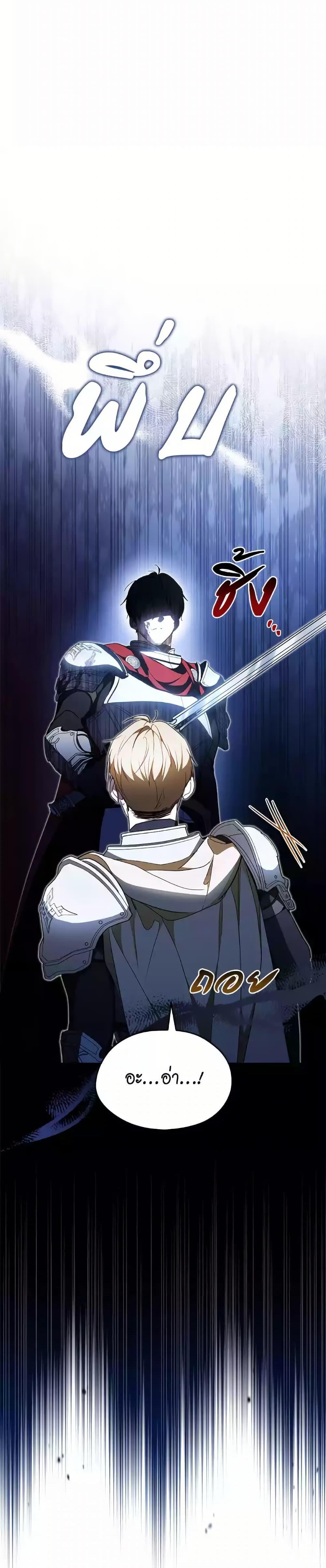 Manga-lc-com อ่านมังงะ อ่านการ์ตูน ออนไลน์ ฟรี In This Life, I Will Be the Lord ตอนที่ 1 2 3 4 5 6 7 8 9 10 11 12 13 14 ฟรี ไม่มีโฆษณา Manga-lc - อ่าน มังงะ อ่าน การ์ตูน ออนไลน์ อ่านมังงะ ฟรี