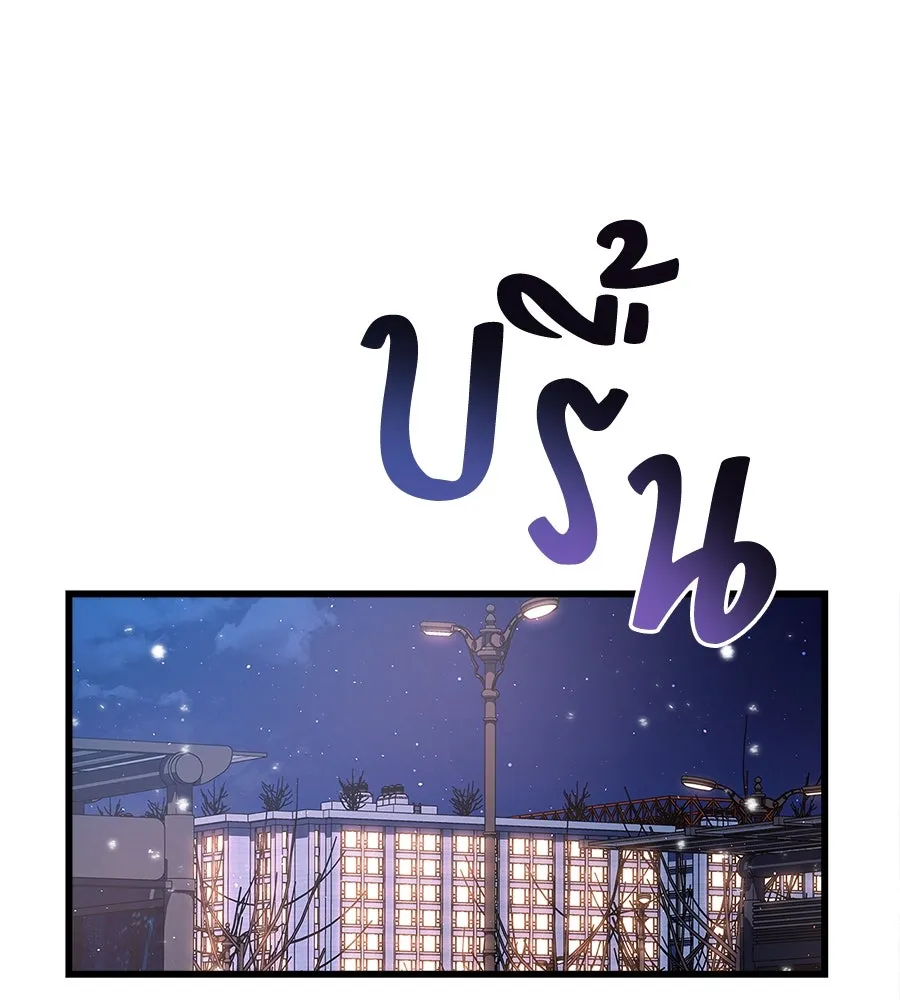 ปรารถนารักอันงดงาม ตอนที่ 3 รูปที่ 37