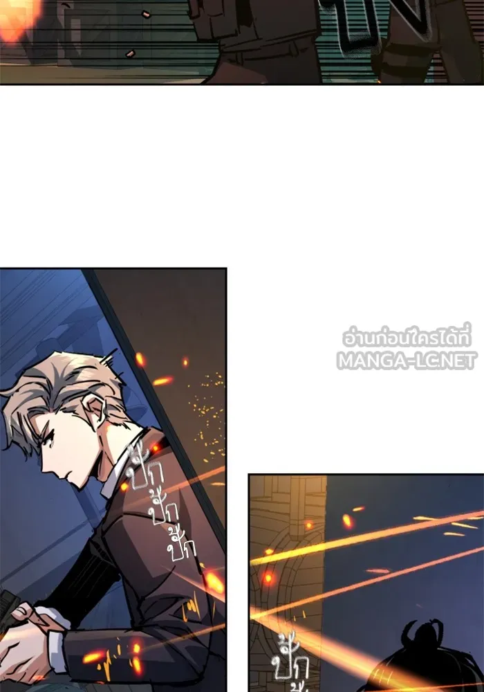 พี่ชายสายบอดี้การ์ด ตอนที่ 218 รูปที่ 111