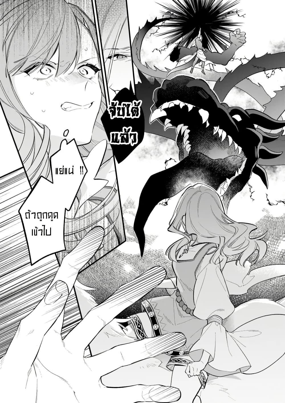 Manga-lc-com อ่านมังงะ อ่านการ์ตูน ออนไลน์ ฟรี I Want to Be a Receptionist of The Magic World! ตอนที่ 1 2 3 4 5 6 7 8 9 10 11 12 13 14 ฟรี ไม่มีโฆษณา Manga-lc - อ่าน มังงะ อ่าน การ์ตูน ออนไลน์ อ่านมังงะ ฟรี