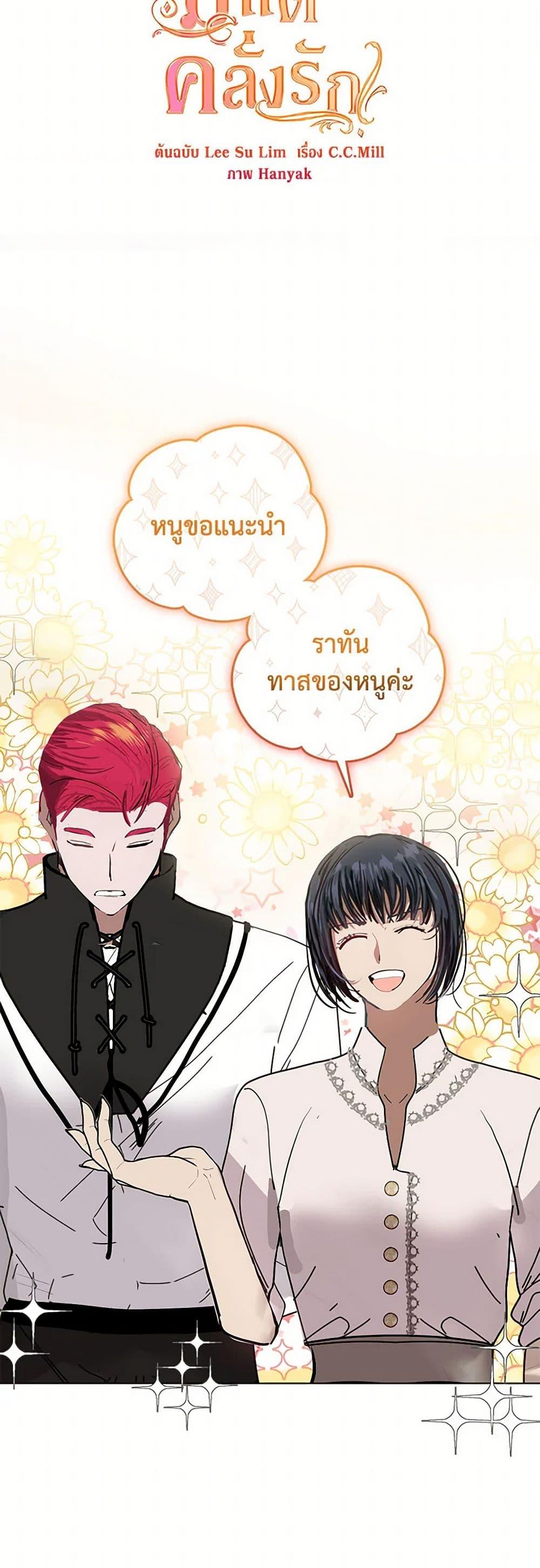 Manga-lc-com อ่านมังงะ อ่านการ์ตูน ออนไลน์ ฟรี Devoted to Diamond ตอนที่ 1 2 3 4 5 6 7 8 9 10 11 12 13 14 ฟรี ไม่มีโฆษณา Manga-lc - อ่าน มังงะ อ่าน การ์ตูน ออนไลน์ อ่านมังงะ ฟรี